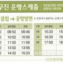 라온프라이빗타운 이미지