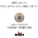 강의하는아이들영재센터 이미지