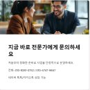 동행(파트너) 행정사사무소 이미지