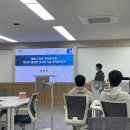 2025 에코업(業) 국내외 전문가 초청 특강_4.10 정관호 교수님