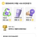 리싸이클팜 이미지