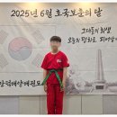 태양태권도장 이미지