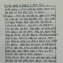 도고온천초등학교 이미지
