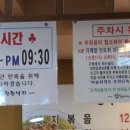갑식이네착한낙지 이미지