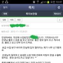 조인건축사사무소 - 중구 | 직작인영어회화과외후기