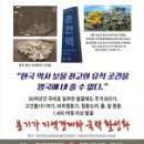 맥국길1 Daum카페