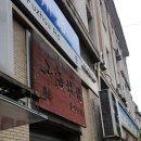 그랜드마더 이미지