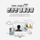 피엘에듀