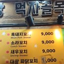 서귀포 올레시장 먹거리 후기, 흑돼지 롤카츠·초밥 솔직 리뷰