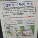 종로-종로-종로-종-109 이미지