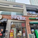 견생냥품 무인24시 김포 구래역점 | 구래역 무인24시 애견용품점 &lt;견생냥품&gt; 이용후기