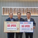 사랑의료기 이미지