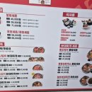 놀부보쌈앤부대찌개 - 시흥시 능곡군자1길 25 | 놀부보쌈앤부대찌개