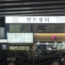 무이무뷰티 이미지