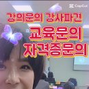 고창요양보호사교육원 네이버블로그