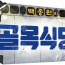 먹자식당 이미지