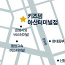 터미널할인마트 이미지