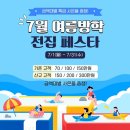 웅진플러스학원 | 웅진북클럽! 웅진스마트올 이용 활용 방법 내돈내산 후기!