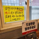 사계절한식뷔페 이미지