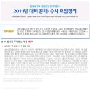 [서원유통 채용] 서원유통 채용 지원 다 하셨나요? 금일 마감하는 서원유통 채용 정보!