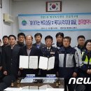 명륜2동 행정복지센터 뉴스1