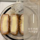 청주 동남지구 맛집 카츠동남 방문후기