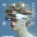 해외교육사업단㈜ 이미지