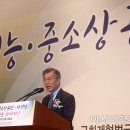 직능경제인단체총연합회