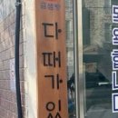 사이드킥 이미지