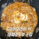 신*식 이미지