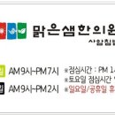 맑은샘길 네이버블로그