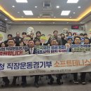 제주시청