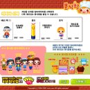 분식왕 - 파주시 술이홀로 475-5 | 분식왕