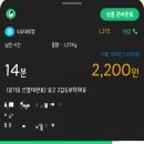 210101 | [우딜(우리동네딜리버리) 도보 3일차 후기(담배셔틀 )]_210101(금)