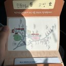 가족호텔 민들레동 | [무주여행] 덕유산리조트 예약 가족호텔실버 민들레동 / 카니발상가 식당추천