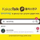 이음히어링 네이버블로그