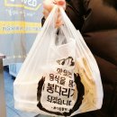 분식쌀롱가호점
