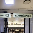 양지-3515 | 원주 반곡동 샐러드 맛집 파머스포케 포장 후기