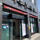 예니반찬식당 이미지