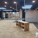 미추홀당구장 이미지