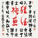 고산