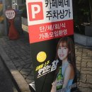 옥계북로 이미지