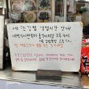 에덴마트 | [대구 서문시장 맛집 추천] 에덴김밥