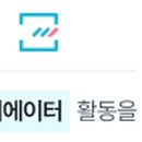 스테이Rei