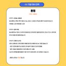 인천동수중학교 이미지