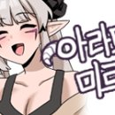 로앤씨 이미지