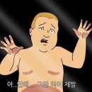 (주)신미래 | 누베베 다이어트, 2주 후기(-2.6kg 유지) +부작용