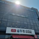 나화너 | 경기도 광주 루프탑카페, 카페 나화너 방문 솔직후기