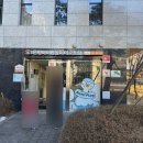 응암1동 주민센터 화장실 | 아이랑 가볼 만한 곳 | 서울형 키즈카페 은평구 응암1동점(은평아이맘놀이터)