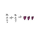 전앤유에너지 이미지